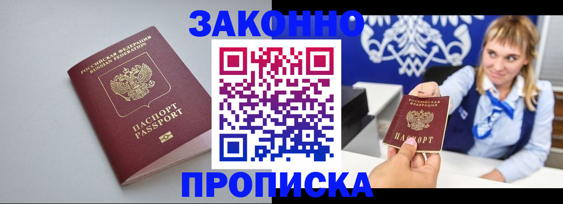 пропишу в квартире в Саратовской области